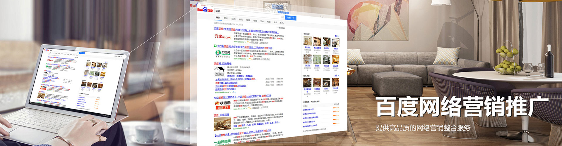 桃江信息流投放