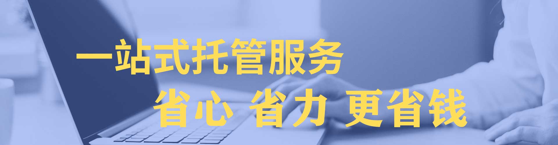 桃江信息流代理